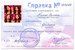 Селена Гоме фотография #19 (источник - https://vk.com/id164159796)