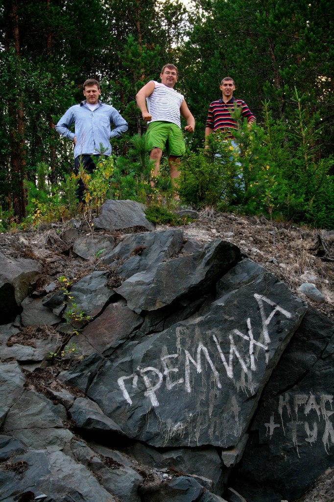 Сергей Фролов | Монино