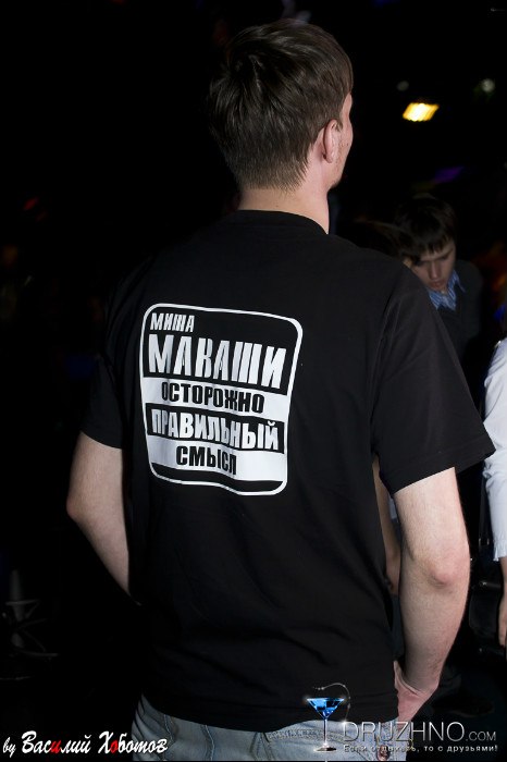 Sid Spirit Кирилл | Омск