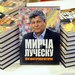 Сергей Якобчук фотография #40