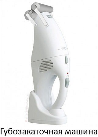 №8, Ирина Дребот №8, Ирина Дребот