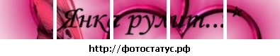 №187, Яна Антоньева, 32 года №187, Яна Антоньева, 32 года