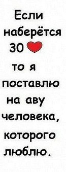 Тимур Гареев | Мегион