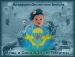 Радик Байрамгулов фотография #22