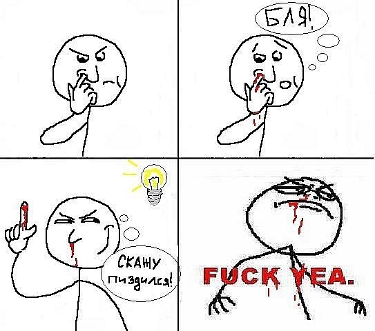 №39, Петро Бєлко, Львов №39, Петро Бєлко, Львов