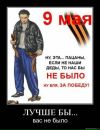 Фотография Иван Майков
