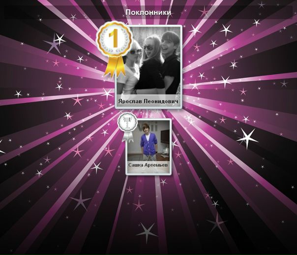 №200, Андрей Семенов, 31 год, Самара №200, Андрей Семенов, 31 год, Самара