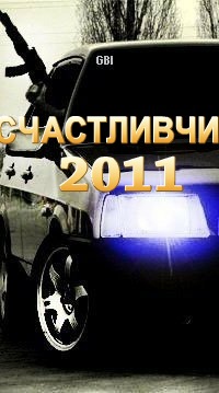 №102, Кирилл Паничкин, Челябинск №102, Кирилл Паничкин, Челябинск