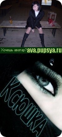 Светлана Кипиш | Нижний Тагил