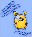Фотография Денискиной Женьки