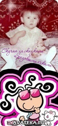 Екатерина Богун | Антрацит