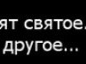 Игорь Терёшин | Ногинск