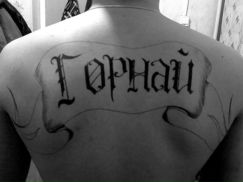 Максат Семенов | Бердигестях