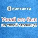 Фотография Татьяна Иванова