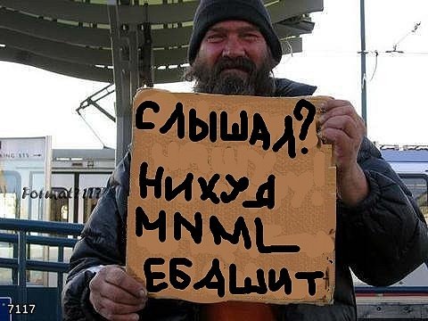 №72, Александр-Minimal Жук, Кропивницкий / Кировоград №72, Александр-Minimal Жук, Кропивницкий / Кировоград