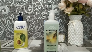 Второй заказ Avon за июль 7/2021// Приз для второй группы/ Товар дня