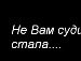 Николай Буканов фотография #31