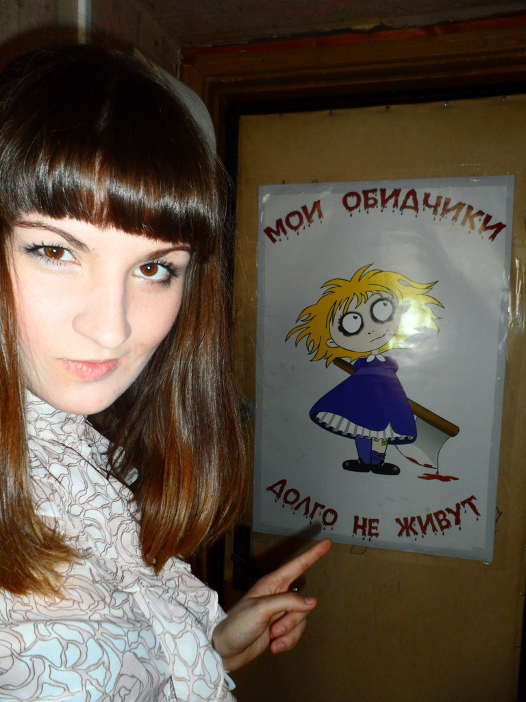 Валентина Першина | Москва