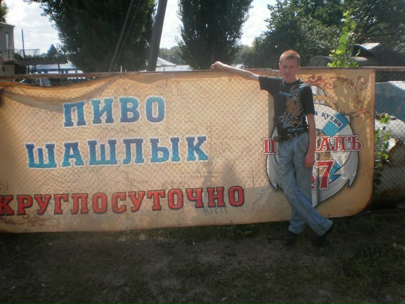 №124, Александр Козуба, 44 года, Кременчуг №124, Александр Козуба, 44 года, Кременчуг