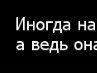 Ігорь Зубарев | Черновцы