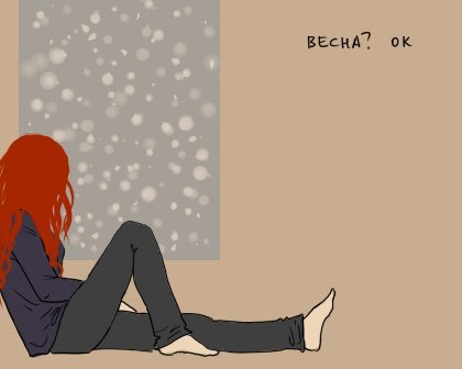 Анастасия Климова | Москва