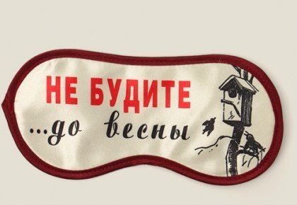 Юлия Чернышук | Москва