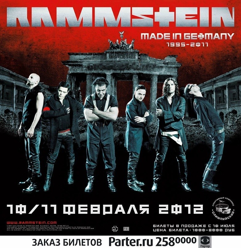 Алексей Хохлов | Москва