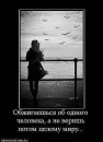 Фотография Анжела Кольчугина