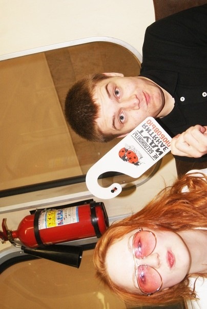 №9, Санька Гришин, Москва №9, Санька Гришин, Москва