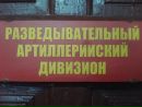 Фотография Андрей Родионов