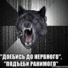 Аватар: Игорь Потраков