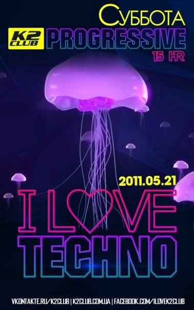 №13, Иштван Козак, Дыйда №13, Иштван Козак, Дыйда