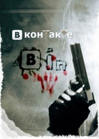 №6, Міхася Добинда №6, Міхася Добинда