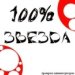 Даша Мельникова фотография #16