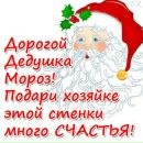 Фотография Наталья Говор