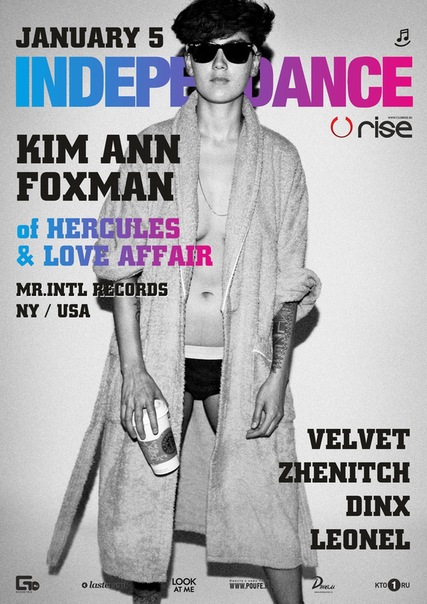 №47, Света Золотова, Уфа №47, Света Золотова, Уфа