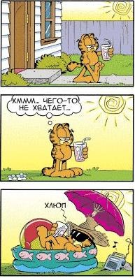 №10, Ммм Ддд, Череповец №10, Ммм Ддд, Череповец