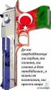 №14 Фуад Байрамов