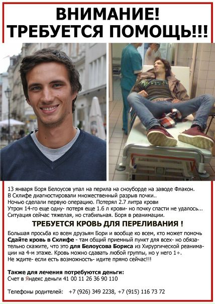 №8, Георгий Кузнецов, 39 лет, Москва №8, Георгий Кузнецов, 39 лет, Москва