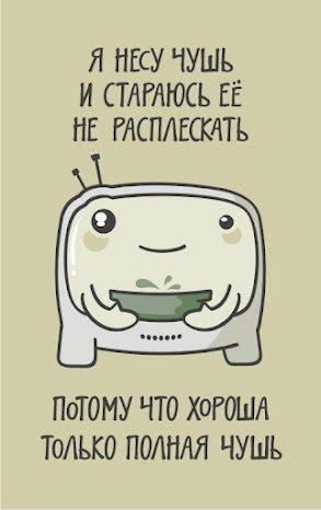 Юлько Прага | Одесса