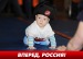 Степан Сафонов фотография #41