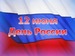 Михаил Биктимиров фотография #21 (источник - https://vk.com/id100794272)