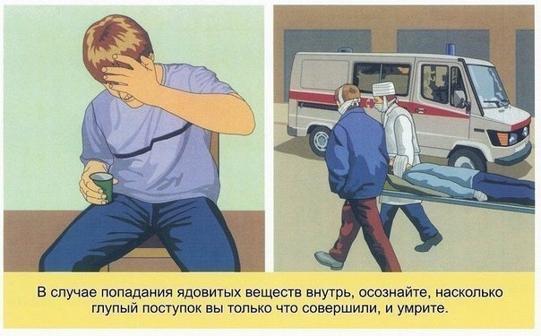 Ярослав Синягин | 