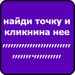 Марина Варфоломеева фотография #44 (источник - https://vk.com/id160656175)