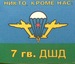 Степан Татарченко фотография #4 (источник - https://vk.com/id81430069)