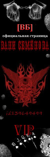 Ваня Семенов | Ижевск