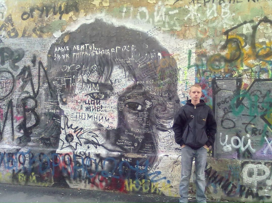 Алексей Колесников | Москва