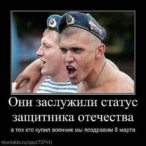 Міша Саміло | Стрый