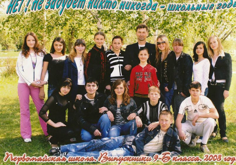 Виктория Чайка | Симферополь