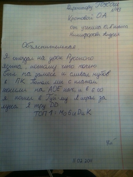 №137, Андрей Конин, Кривой Рог №137, Андрей Конин, Кривой Рог
